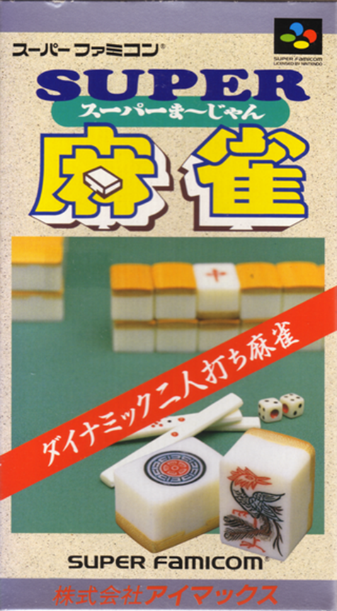 Super Mahjong