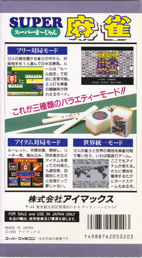 Back Cover
