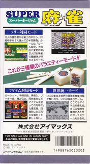 Super Mahjong dos