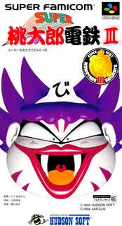 Super Momotarou Dentetsu 3