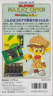 Super Naxat Open - Golf De Shoubu Da Dorabocchan dos