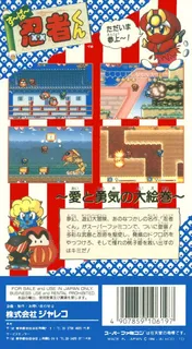 Super Ninja-kun dos
