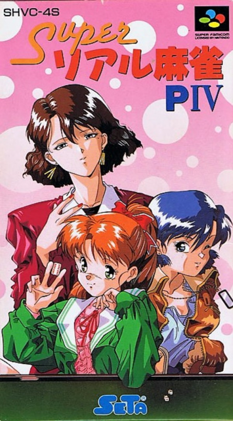 Super Real Mahjong PIV