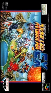 Super Robot Taisen Ex