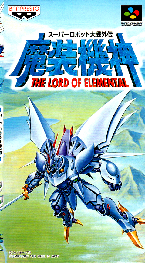 Super Robot Taisen Gaiden - Masoukishin - The Lord of Elemental
