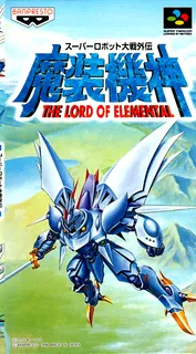 Super Robot Taisen Gaiden - Masoukishin - The Lord of Elemental