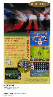 Super Rugby dos