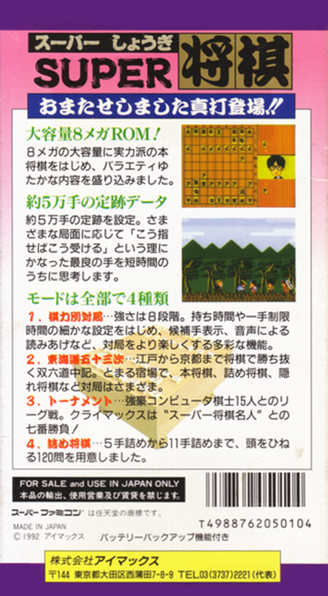 Back Cover