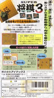 Super Shougi 3 - Kitaihei dos