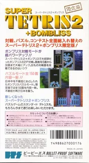 Super Tetris 2 + Bombliss dos