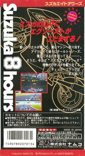 Suzuka 8 Hours dos