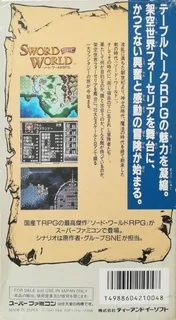 Sword World Sfc dos