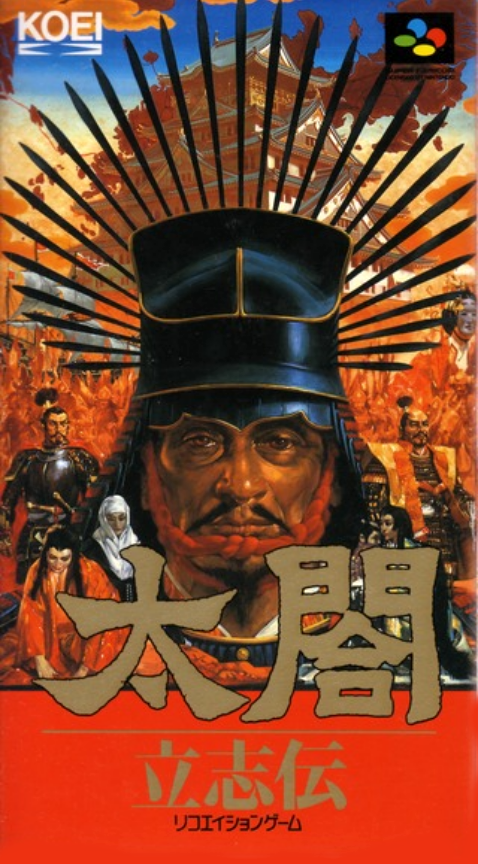 Taikou Risshiden