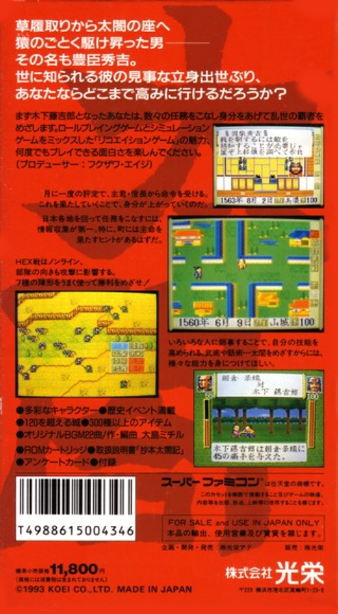 Back Cover