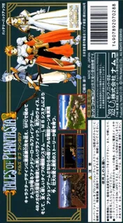 Tales Of Phantasia dos