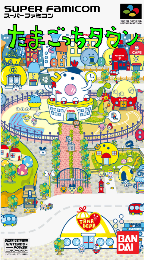 Tamagotch Town