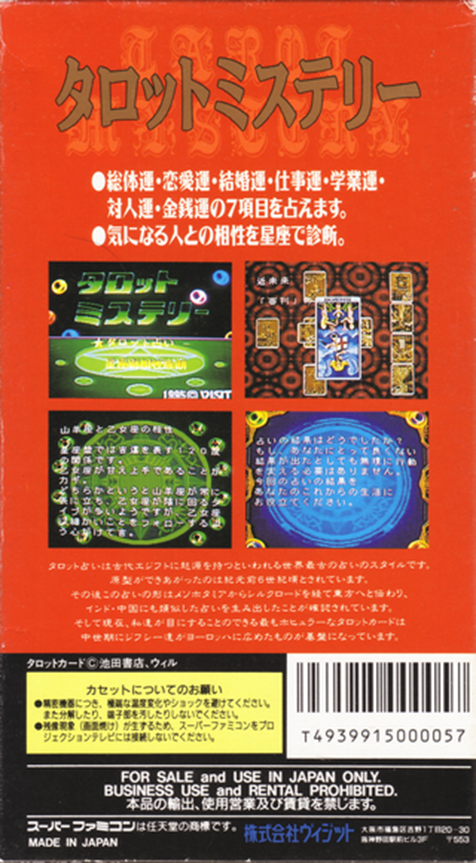 Back Cover