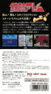 Tetsuwan Atom dos