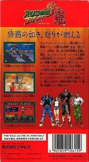 The Peace Keepers dos