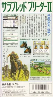 Thoroughbred Breeder 2 dos