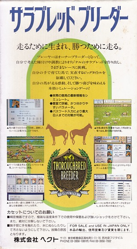 Back Cover