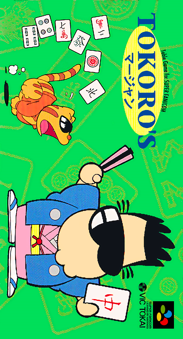 Tokoro's Mahjong
