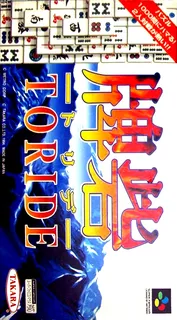Toride