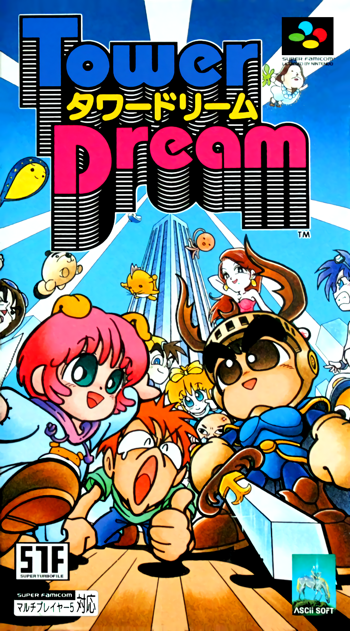 Tower Dream