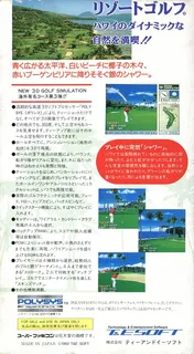 True Golf Classics : Waialae Country Club dos