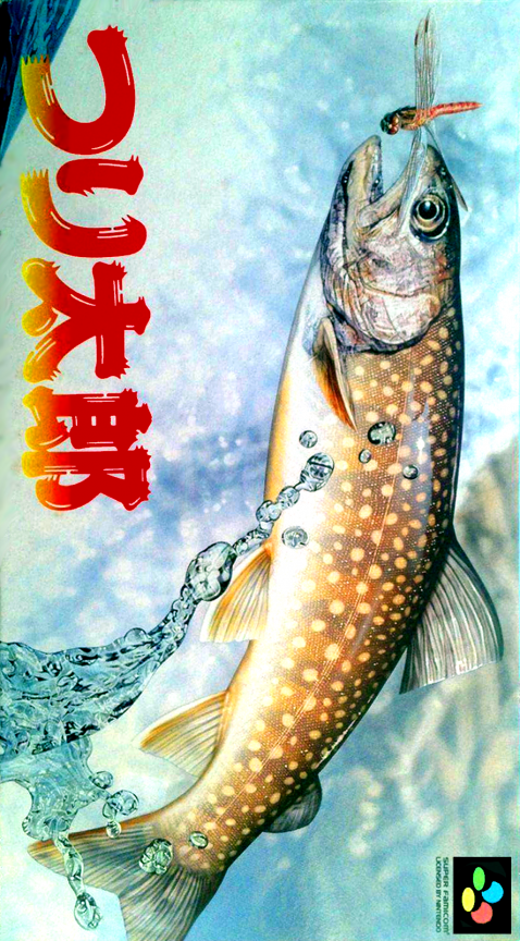 Tsuri Tarou