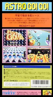 Uchuu Race - Astro Go! Go! dos