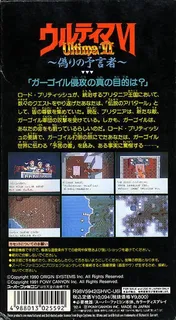 Ultima : The False Prophet dos