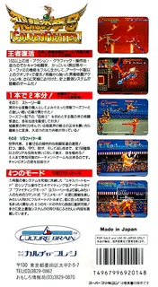 Ultimate Fighter dos