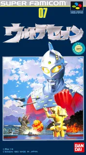 Ultra Seven