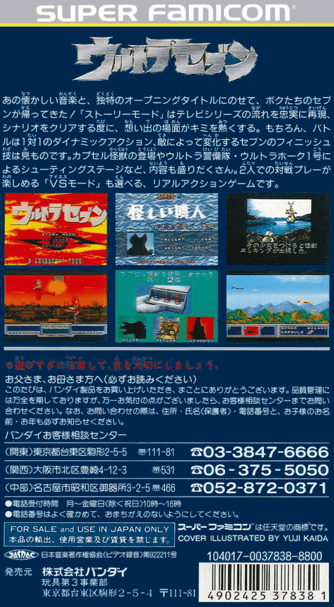 Back Cover