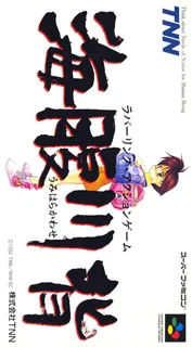 Umihara Kawase