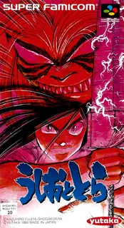 Ushio To Tora