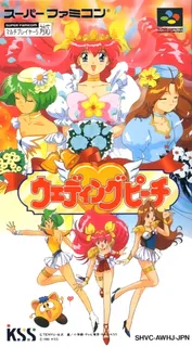 Wedding Peach