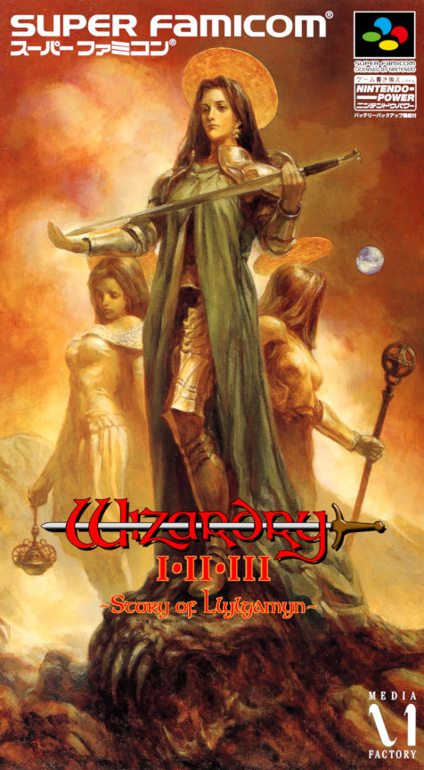 Wizardry I-II-III - Story of Llylgamyn