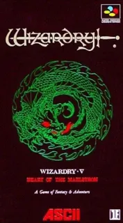 Wizardry V : Heart of the Maelstrom