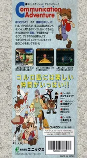 Wonder Project J - Kikai no Shounen Pino dos