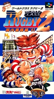 World Class Rugby 2 - Kokunai Gekitou Hen '93