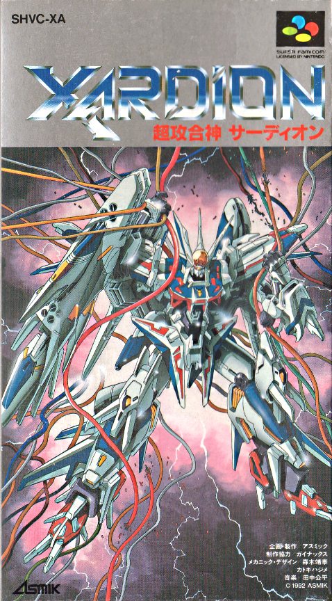 Xardion