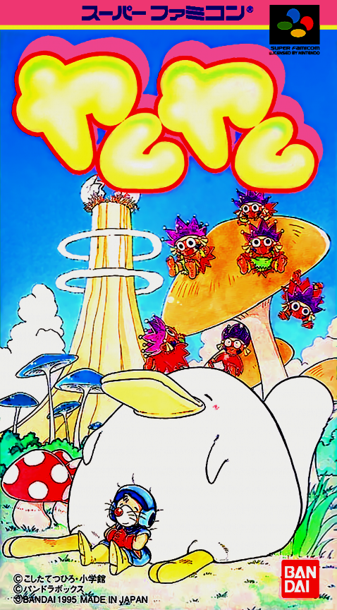 Yam Yam