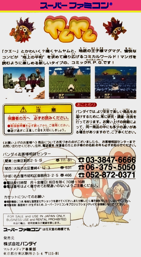 Back Cover
