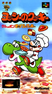 Yoshi No Cookie : Kuruppon Oven De Cookie