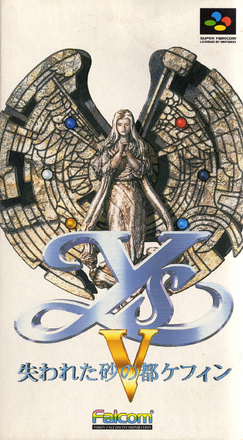 Ys V - Ushinawareta Suna no Miyako Kefin