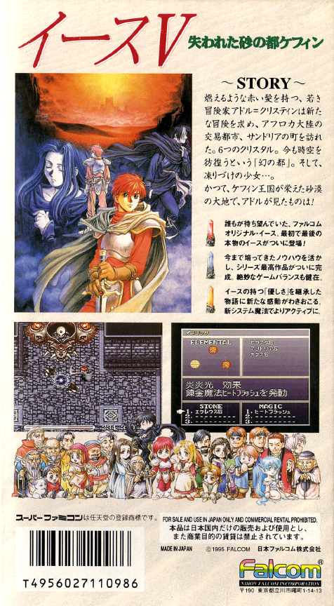 Back Cover