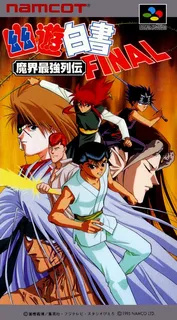Yu Yu Hakusho Final - Makai Saikyou Retsuden