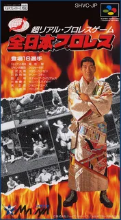 Zen-Nihon Pro Wres